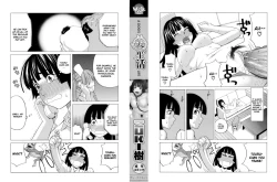 Page 3 of Inu no Seikatsu Ch. 1-2