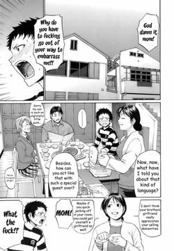 Download My Brothers' Girlfriend