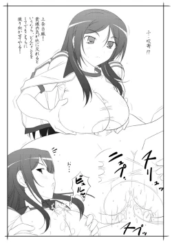 Page 3 of APPENDIX X