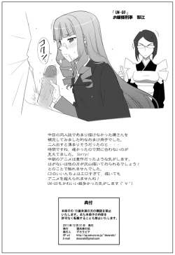 Page 6 of APPENDIX XIII
