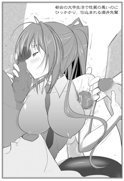 Page 5 of APPENDIX XII