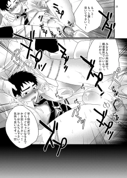 Page 22 of Kyousei REC