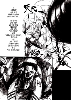 Page 15 of DRAGONBALL H Bekkan | Dragonball H Extra Issue