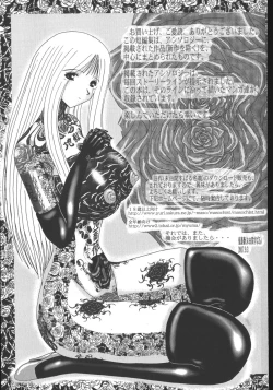 Page 167 of Mazo no Shanikusai