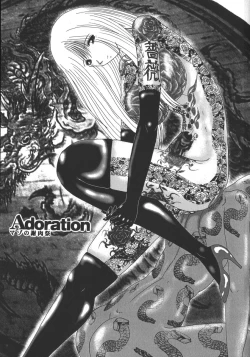 Page 23 of Mazo no Shanikusai