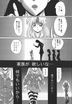 Page 40 of Mazo no Shanikusai