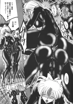 Page 53 of Mazo no Shanikusai