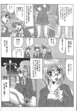 Page 60 of Mazo no Shanikusai