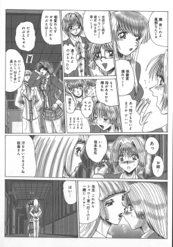 Page 98 of Mazo no Shanikusai