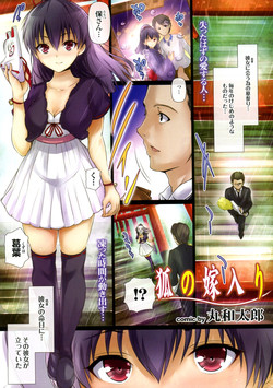 Download Kitsune no Yomeiri