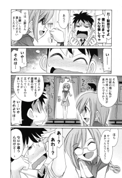 Page 119 of Cheers! 11