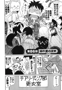 Page 11 of Cheers! 11