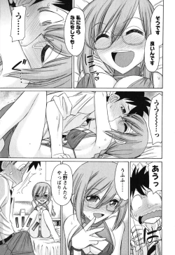 Page 126 of Cheers! 11