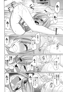 Page 129 of Cheers! 11