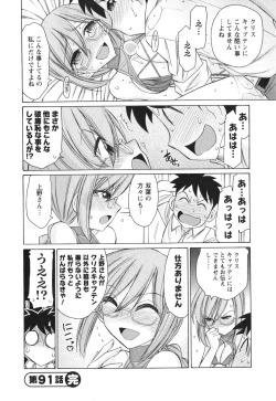 Page 133 of Cheers! 11