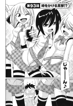 Page 157 of Cheers! 11