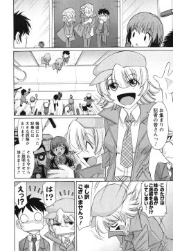 Page 15 of Cheers! 11