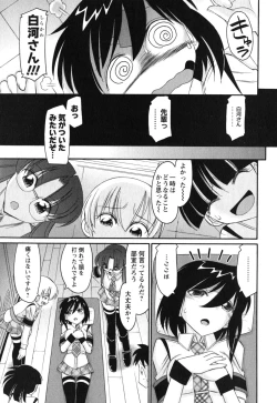 Page 162 of Cheers! 11