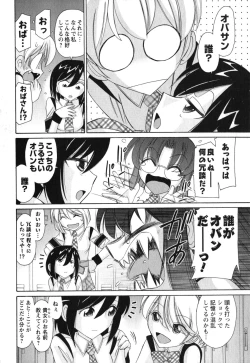 Page 163 of Cheers! 11