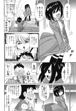 Page 165 of Cheers! 11