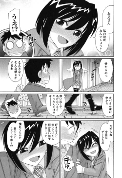 Page 166 of Cheers! 11