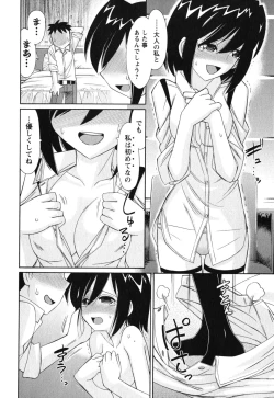 Page 169 of Cheers! 11