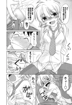 Page 23 of Cheers! 11