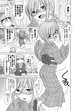 Page 38 of Cheers! 11