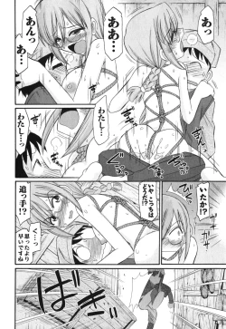 Page 41 of Cheers! 11