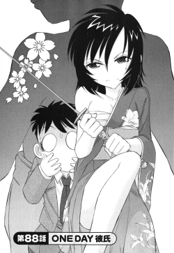 Page 53 of Cheers! 11