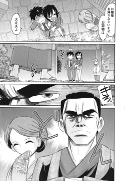 Page 58 of Cheers! 11