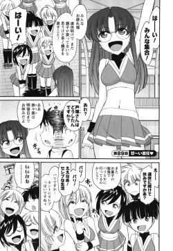 Page 72 of Cheers! 11