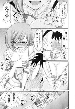 Page 82 of Cheers! 11