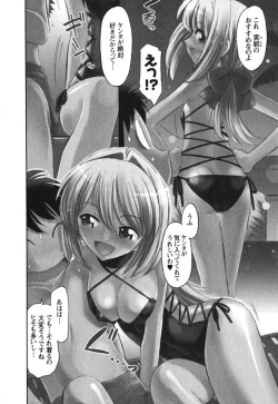 Page 93 of Cheers! 11