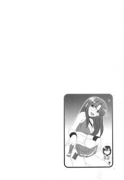 Page 95 of Cheers! 11