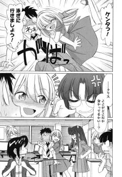 Page 96 of Cheers! 11