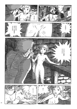 Page 23 of Sheeta-chan
