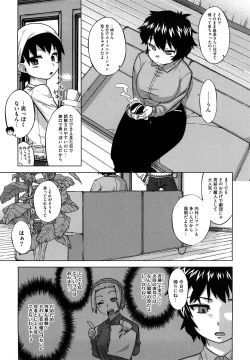 Page 172 of Sore wa Rekishi ni Kakanaide!