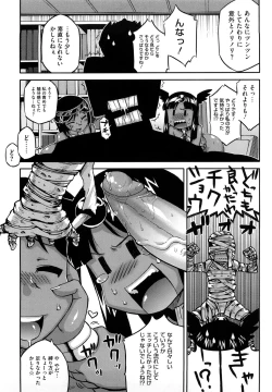 Page 78 of Sore wa Rekishi ni Kakanaide!