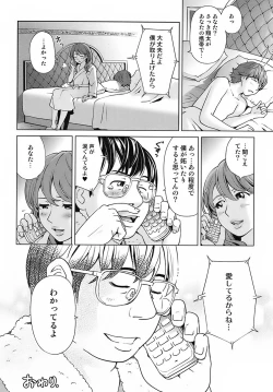 Page 100 of Sweet Life Please!!