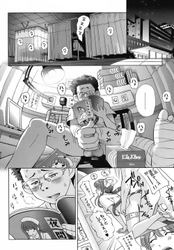 Page 120 of Sweet Life Please!!