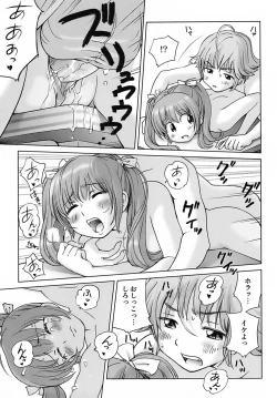 Page 143 of Sweet Life Please!!