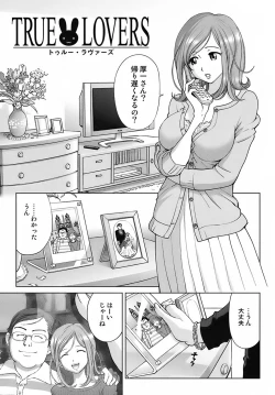 Page 147 of Sweet Life Please!!