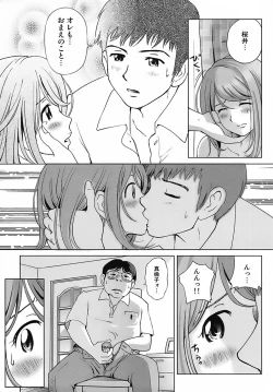 Page 169 of Sweet Life Please!!