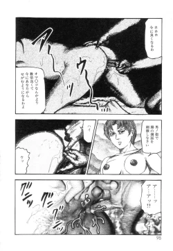 Page 100 of Shiro no Mokushiroku Vol. 8 - Ai to Shi to Mitsu no Shou