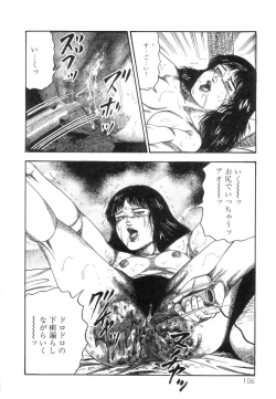 Page 108 of Shiro no Mokushiroku Vol. 8 - Ai to Shi to Mitsu no Shou