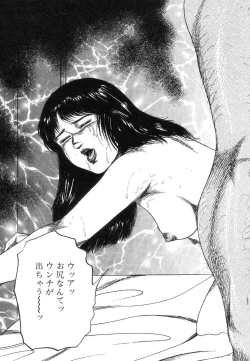 Page 99 of Shiro no Mokushiroku Vol. 8 - Ai to Shi to Mitsu no Shou