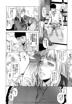 Page 113 of Angraecum