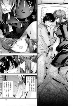 Page 12 of Angraecum