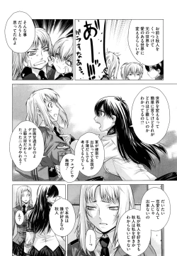 Page 191 of Angraecum